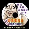 管家婆的一句大赢钱